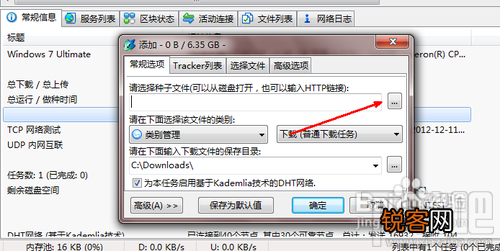 比特精灵怎么用