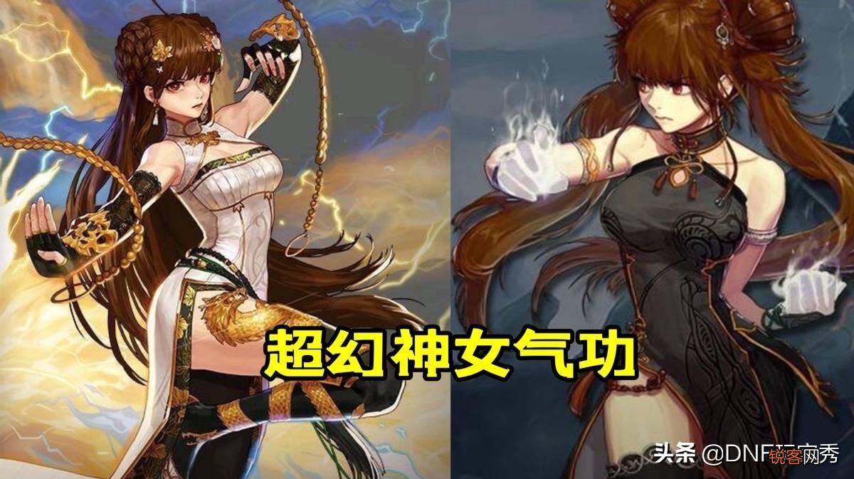 dnf110版本职业强度排名 2个超幻神，19个超一线