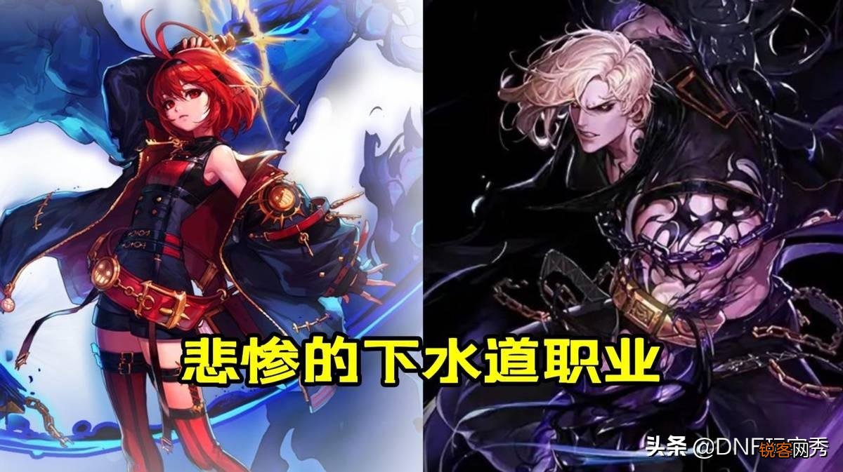 dnf110版本职业强度排名 2个超幻神，19个超一线