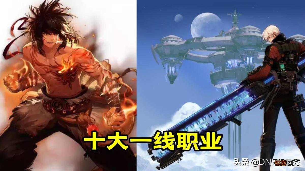 dnf110版本职业强度排名 2个超幻神，19个超一线