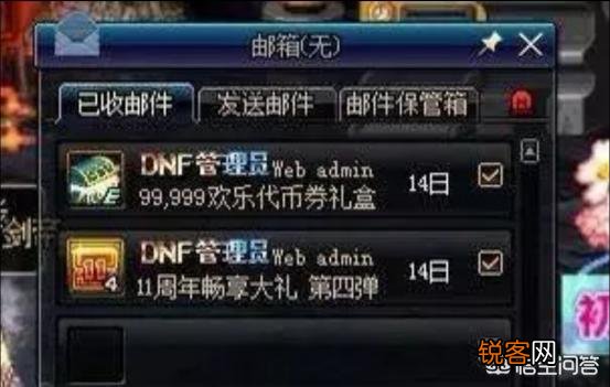 DNF周年庆代币券新用途,白嫖特色礼包,鬼剑士玩家羡慕不已,你有何看法？