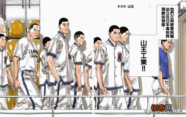 《灌篮高手》中如果不是湘北爆冷,山王工业是否还会像上一年那样30分横扫海南？
