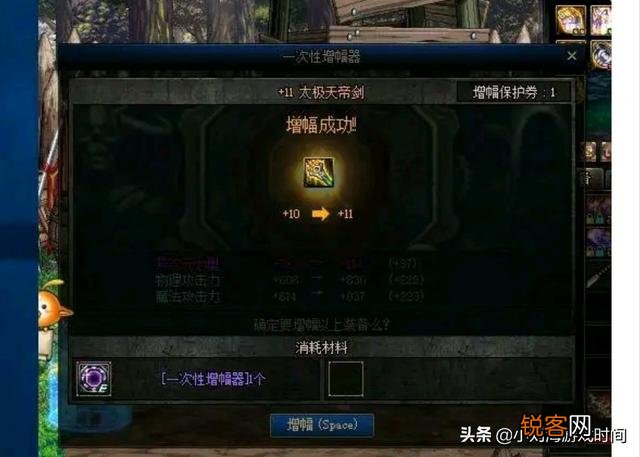 DNF玩家靠着战令送的免费增幅保护券给的勇气,连成5个红11装备,鼻子都香破了,如何？