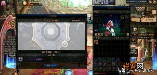 DNF玩家靠着战令送的免费增幅保护券给的勇气,连成5个红11装备,鼻子都香破了,如何？