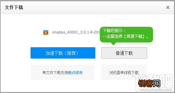 百度网盘下载速度慢怎么办 百度云盘用迅雷下载教程