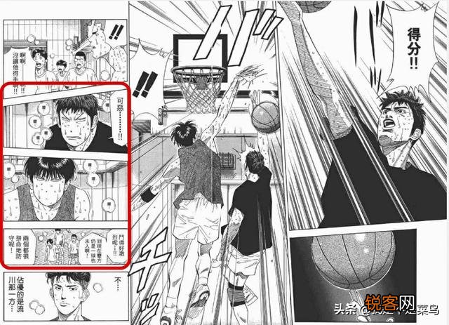 《灌篮高手》如果三井没有空窗期,他是否可以打赢流川枫？
