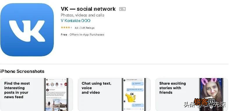 最火的社交软件App推荐 国外社交软件app排行榜