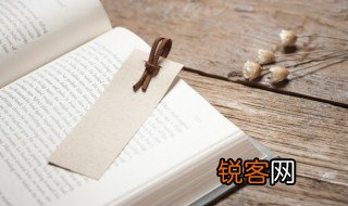 未泯是什么意思? 未泯的解释