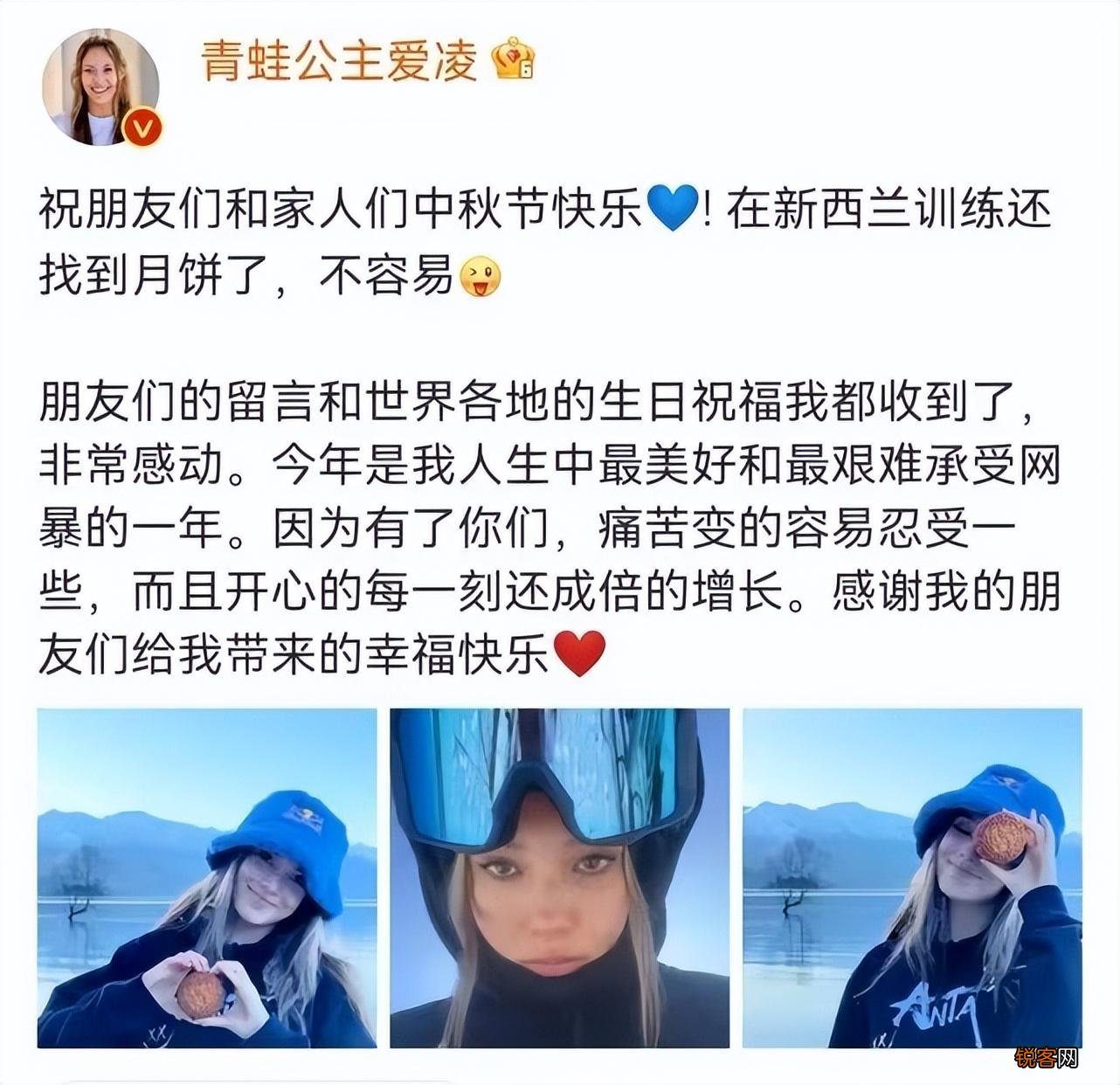 还记得冬奥会冠军谷爱凌吗 她现在去这里了