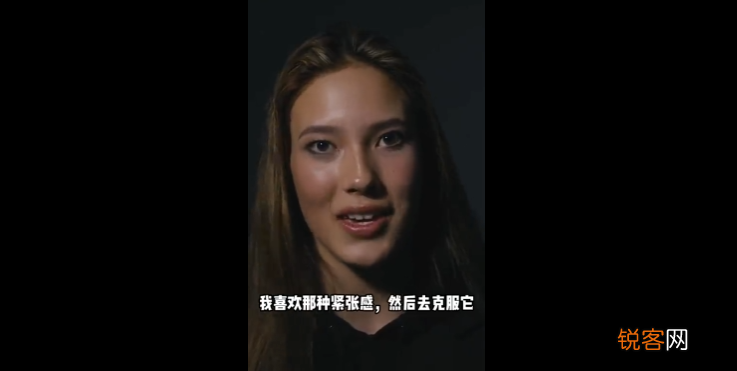 还记得冬奥会冠军谷爱凌吗 她现在去这里了