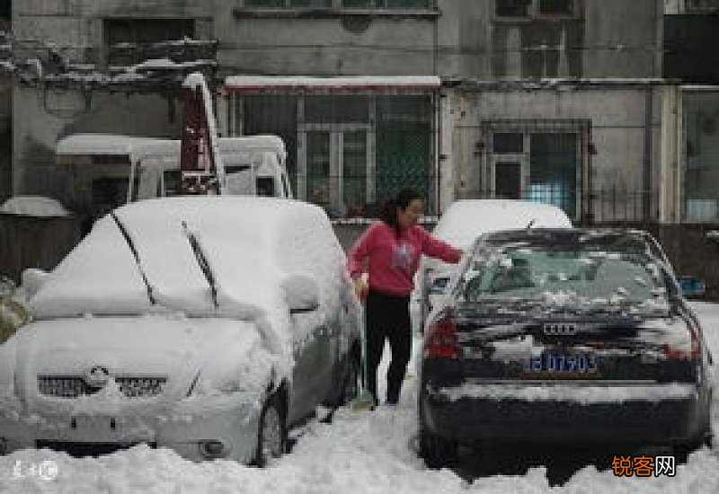 车上的雪能让洗车的洗吗