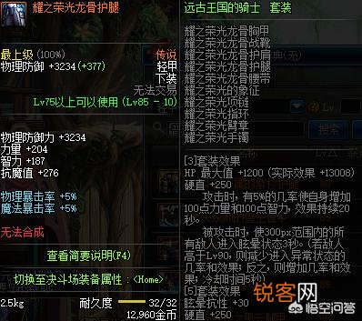 DNF：95版本最强的猴戏装备都有哪些,现在还有必要“猴”吗？