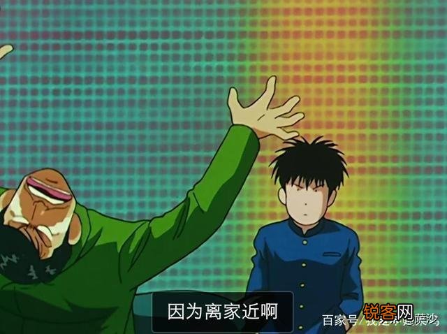《灌篮高手》的结局中,流川枫凭什么能够入选日本国青队？