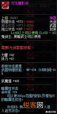 《DNF》60版本剑魂五把最经典的光剑,最有一把拥有者寥寥无几,你都用过吗？