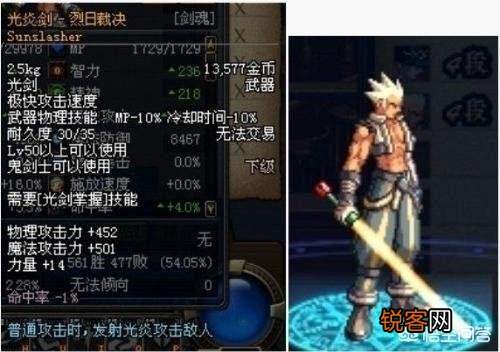 《DNF》60版本剑魂五把最经典的光剑,最有一把拥有者寥寥无几,你都用过吗？