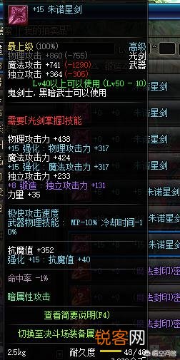 《DNF》60版本剑魂五把最经典的光剑,最有一把拥有者寥寥无几,你都用过吗？