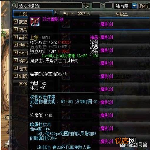 《DNF》60版本剑魂五把最经典的光剑,最有一把拥有者寥寥无几,你都用过吗？