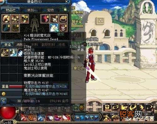 《DNF》60版本剑魂五把最经典的光剑,最有一把拥有者寥寥无几,你都用过吗？