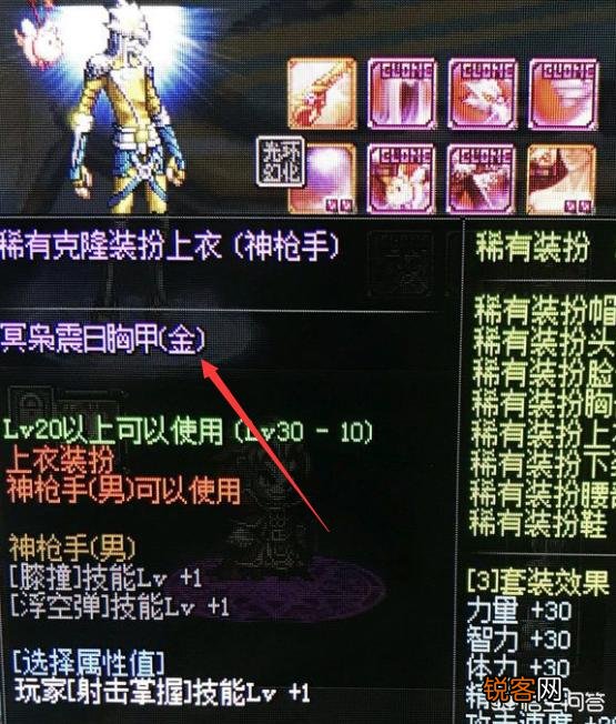 DNF玩家晒出金色鸟人套,直言这套时装国服不超过三个人有,真的是这样吗？