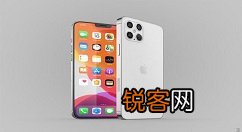 iPhone12残影怎么解决 iPhone12残影解决方法