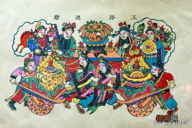 大年初四迎“五路财神”,什么时辰迎接？如何迎接？