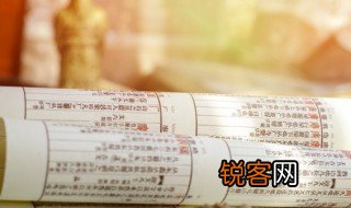 恶唑怎么读 恶唑怎么读音