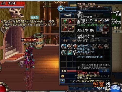 DNF运营十年来,都有哪些令你印象深刻的装备？