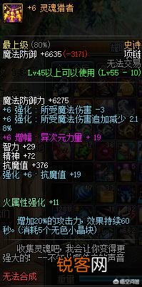 DNF运营十年来,都有哪些令你印象深刻的装备？