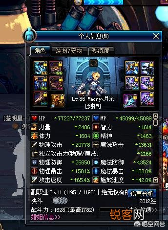 DNF运营十年来,都有哪些令你印象深刻的装备？