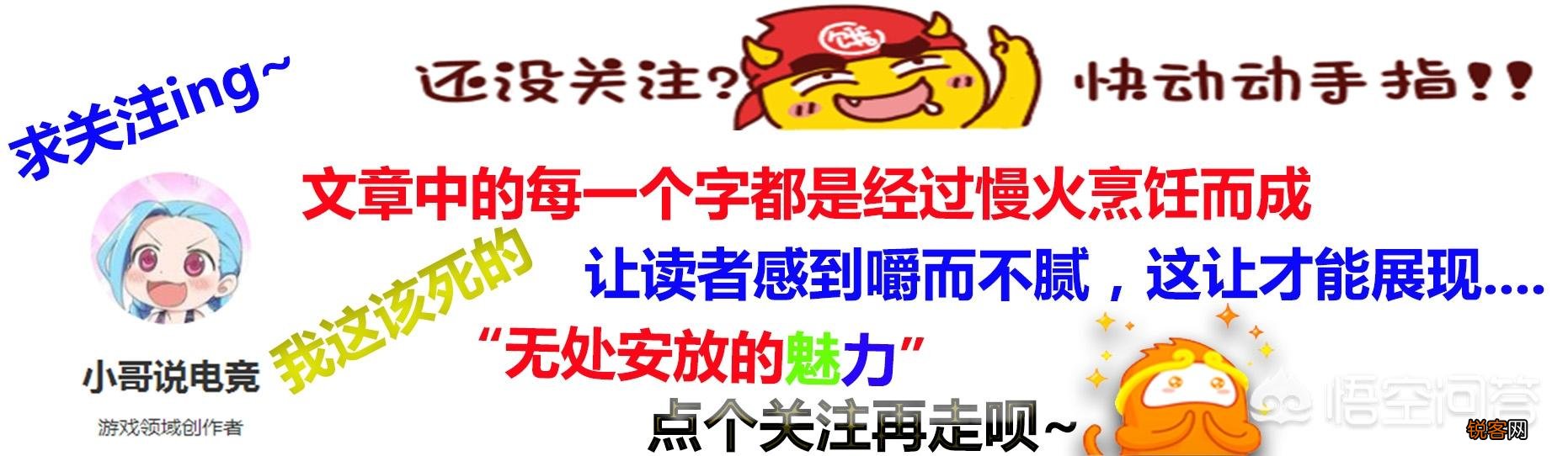 《英雄联盟》史上最“奇葩”皮肤登场,灌篮高手系列再出“艾翁”新款,你会购买吗？