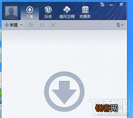 QQ旋风怎么增加下载任务数 QQ旋风怎么设置让下载速度更快