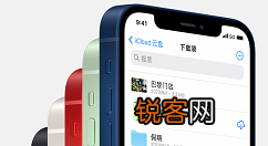 iPhone12怎么关5g网络 iPhone12关5g网络方法