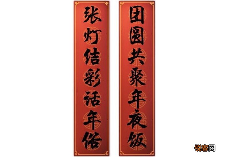 对对子大陆对什么