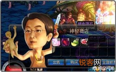 在DNF游戏中,你曾经从黑商加百利手中买过哪些值钱的装备？