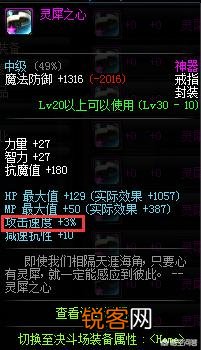 《dnf》里曾经有过哪些令人神往的天价装备？