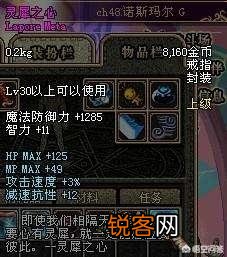 《dnf》里曾经有过哪些令人神往的天价装备？