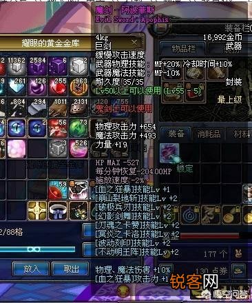 《dnf》里曾经有过哪些令人神往的天价装备？