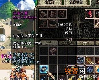 《dnf》里曾经有过哪些令人神往的天价装备？