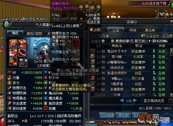 《dnf》里曾经有过哪些令人神往的天价装备？