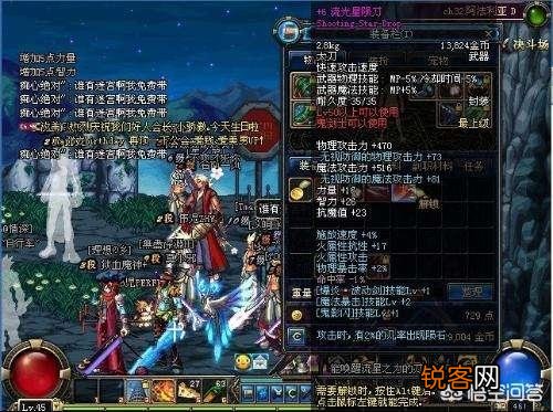 《dnf》里曾经有过哪些令人神往的天价装备？