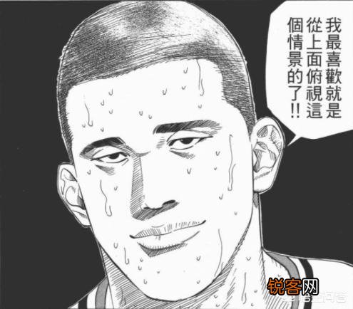 《灌篮高手》森重宽带领名朋工业为何夺得不了全国大赛的冠军？