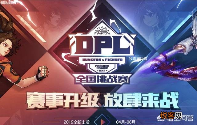 DNF3月星空裂缝通行证,精炼石头免费送活动到来,你参加了么？