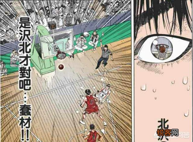 《灌篮高手》全国大赛前夕,流川枫去找仙道单挑有没有意义？