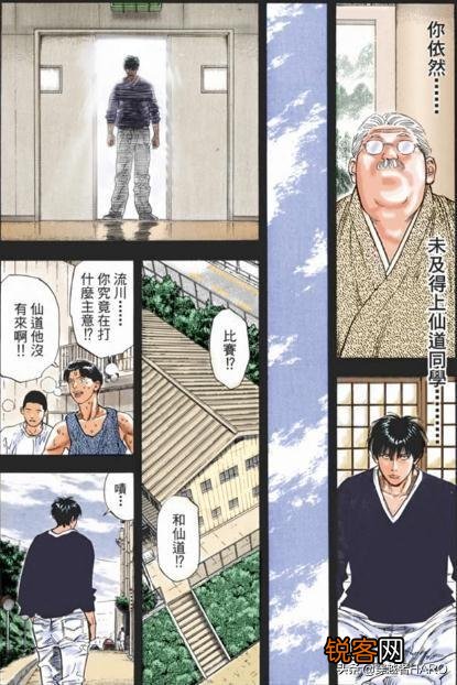 《灌篮高手》全国大赛前夕,流川枫去找仙道单挑有没有意义？