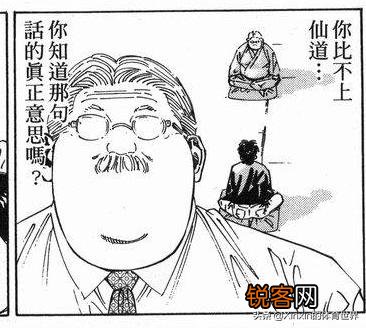 《灌篮高手》全国大赛前夕,流川枫去找仙道单挑有没有意义？