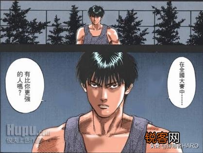 《灌篮高手》全国大赛前夕,流川枫去找仙道单挑有没有意义？