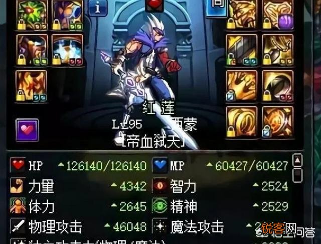 近期有玩家爆料DNF团长集结20红眼攻坚安图恩,只为了证明红眼的尊严,为什么不打超时空？