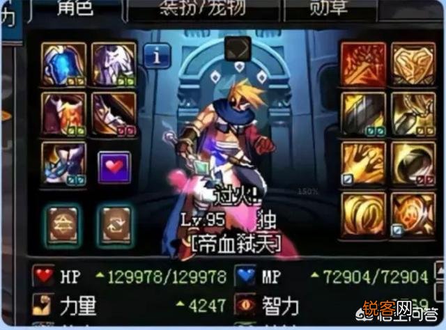 近期有玩家爆料DNF团长集结20红眼攻坚安图恩,只为了证明红眼的尊严,为什么不打超时空？