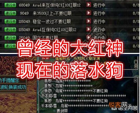 近期有玩家爆料DNF团长集结20红眼攻坚安图恩,只为了证明红眼的尊严,为什么不打超时空？