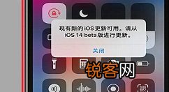 ios14.2gm版怎么样?ios14.2gm版更新了什么?
